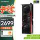 七彩虹RTX 5060 Ti戰(zhàn)斧Ultra W DUO AD OC顯卡8G GDDR7顯存臺(tái)式電腦電競(jìng)游戲顯卡 RTX5060 戰(zhàn)斧豪華 8G