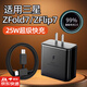 愉歡適用三星ZFold7充電器25W快充Galaxy Z Flip7折疊屏手機充電頭ZFlip7FE充電插頭Samsung原線(xiàn)充套裝 【25W】快充頭+1米雙Typec線(xiàn)