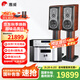 惠威（HiVi）M803A專(zhuān)業(yè)6.5英寸HIFI書(shū)架音箱高保真發(fā)燒三分頻2.0木質(zhì)無(wú)源書(shū)架音箱 M803A+AD-3PRO+配TY-50