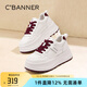 千百度 C°BANNER秋冬新款舒適小白鞋女增高加絨棉鞋百搭輕便運(yùn)動(dòng)休閑鞋厚底女鞋 白紅色 37