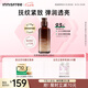 悅詩風(fēng)吟（Innisfree）紅茶多肽乳液100ml抗皺保濕鎖水彈潤緊致柔膚乳七夕情人節(jié)禮物