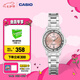 卡西歐（CASIO）LTP-1391系列手表 休閑時尚防水女士手表石英手表 學生手表送女友 LTP-1391D-4AVPF -50米防水
