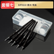 巨匠 漫畫(huà)筆蘸水筆套裝勾線(xiàn)筆哨圓筆尖工具套裝動(dòng)漫美術(shù)繪畫(huà)沾水筆 套裝七