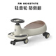 貝易（BEIE）典藏扭扭車 1-6歲寶寶搖搖車大人可坐寶寶周歲禮物無(wú)音樂(lè) 云母灰