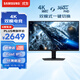 三星（SAMSUNG）27英寸 G70F Fast IPS 4K180Hz / 1K 360Hz 雙模 旋轉升降 玄龍騎士 電競 顯示器 LS27FG706ECXXF