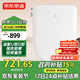 京東京造海豚Plus智能馬桶蓋U型D型 電動加熱烘干 童洗助便洗 抗菌坐便圈