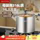 美廚（maxcook）湯鍋316L不銹鋼 復(fù)底高湯鍋28cm 燃?xì)鉅t電磁爐通用MCT0135