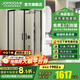 九牧（JOMOO）【定制】 弧形淋浴房一體式浴室玻璃隔斷衛生間擋水隔斷干濕分12S 現貨速發(fā)雅黑光波0.9*0.9高1.9m