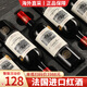 晚歌法國進(jìn)口紅酒整箱15度AOP級赤霞珠干紅葡萄酒750ml*6瓶禮盒裝正品