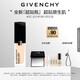 紀(jì)梵希（Givenchy）明星流光菁潤(rùn)粉底液0C30ml長(zhǎng)效潤(rùn)膚持久教師節(jié)禮物生日女生送閨蜜