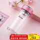 希諾雙層玻璃杯家用辦公水杯女高顏值過(guò)濾泡茶杯子X(jué)N-9330粉色 200mL