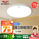 德力西（DELIXI）三防燈LED照明吸頂燈MX107燈飾書房臥室陽臺餐廳燈現(xiàn)代簡約客廳燈 12W 6㎡內適用 900lm 白光