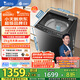 小天鵝（LittleSwan）波輪洗衣機全自動 12公斤大容量 水魔方防纏繞【TB12M09T】家電國家補貼20%  除菌除螨 一級能效