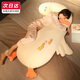 伊貝曼曼大鵝抱枕女生睡覺(jué)專(zhuān)用抱睡公仔大白鵝玩偶床上夾腿布娃娃新年禮物