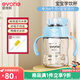 愛得利（evorie）兒童水杯 幼兒園小學生水杯嬰兒學飲杯吸管杯帶手柄重力球200ml 天空藍【鴨嘴款】