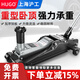 HUGO臥式液壓千斤頂油壓千斤頂汽車專用換胎雙泵汽修越野suv轎車3/5噸 【加厚家用款】2.5噸全能超低位