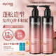 絲蘊（syoss）盈潤魅卷彈力素乳液150ml*2 卷發(fā)保濕定型護卷防毛躁蓬松持久清爽