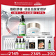 修麗可色修30ml+242面霜48ml 護膚品保濕舒緩修紅修護生日禮物送女友