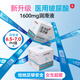 羽感【醫(yī)用玻尿酸】羽感000健康小博士超薄避孕套1600mg華熙生物 【銷量王男女都喜歡】醫(yī)用級(jí)玻尿酸1盒11只
