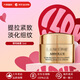 蘭蔻（LANCOME） LAN'COME菁純眼霜 提拉緊致抗皺淡紋眼部媽媽貴婦護膚品生日禮物 菁純眼霜5ml