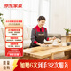 京東家政4小時(shí)26次家務(wù)全家桶電子兌換券 家政保潔服務(wù) 上門(mén)清潔 可使用地區見(jiàn)商詳頁(yè)