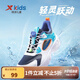 特步（XTEP）童鞋兒童運(yùn)動(dòng)框子鞋夏季透氣網(wǎng)面休閑鞋中大童男女童休閑鞋 新白色/深邃藍(lán) 36碼