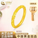 中國黃金（CHINA GOLD）紫荊花戒指女新款足金古法黃金櫻花生日禮物送女友老婆教師節禮物 16號 約0.5g
