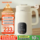 九陽(yáng)（Joyoung）豆?jié){機(jī)1L容量 快速漿輕音破壁預(yù)約時(shí)間一鍵自清洗1-3人用 全自動(dòng)家用多功能破壁機(jī)D285