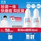 芙清祛痘舒緩精華液15ml*2 溫和清痘控油補(bǔ)水保濕男女青春痘泛紅禮物