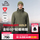伯希和（Pelliot）【P系列】Primaloft金標(biāo)P棉服男連帽輕薄棉衣保暖外套沖鋒衣內(nèi)膽 灰湖綠 | 60G金標(biāo)P棉 L