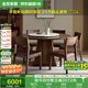 全友家居新中式餐桌椅組合一桌六椅家用吃飯桌子帶轉(zhuǎn)盤實木框架圓桌子