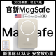 馳族【新國標3C認證丨蘋(píng)果同芯】MagSafe磁吸充電寶移動(dòng)電源35W超級快充超薄迷你小巧便攜無(wú)線(xiàn)適用華為 星光銀【10000mAh】聚能大容量丨金屬超薄磁吸 【所有手機通用】快充不傷機丨官版彈窗丨可