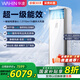 華凌空調(diào)立式5匹柜機(jī)省電5匹大柜新一級能效變頻以舊換新國家補(bǔ)貼商居兩用中央空調(diào)KFR-120LW/N8HA1S