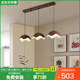 蒂凡尼亞中古風(fēng)三頭餐廳吊燈全光譜護(hù)眼胡桃木紋蛋殼吊燈侘寂風(fēng)吧臺燈 M6709-3頭直盤三色LED-胡桃木色