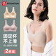 FitonTon2件裝無痕運(yùn)動內(nèi)衣女背心式無鋼圈聚攏美背內(nèi)衣薄款固定杯文胸罩