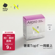 小NAirPro極薄透氣日用衛生巾經(jīng)期姨媽巾衛生巾240mm8片京東自營(yíng)