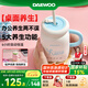 大宇（DAEWOO）迷你養(yǎng)生壺 辦公養(yǎng)生杯 燒水煮茶花茶銀耳暖奶 便攜燒水杯保溫恒溫 304不銹鋼 節(jié)日送禮 D15-NTB