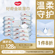 好奇（Huggies）金裝嬰兒專用濕巾80抽18包阿爾卑斯冰川水清爽潔凈手口屁屁專用