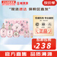 后（The history of Whoo）后套裝拱辰享水妍津率享雪玉凝天氣丹水乳霜秘貼套盒女護膚品禮盒 后拱辰享水妍水乳霜6件套新版