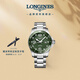浪琴（LONGINES）瑞士手表 康卡斯潛水系列 機械鋼帶男表L37824066