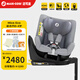 maxicosi嬰幼兒童安全座椅汽車用0-4歲360旋轉(zhuǎn)isize MicaEco珍愛灰