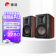 惠威（HiVi） D300 2.0聲道有源HIFI音響多媒體無(wú)線(xiàn)藍牙5.0書(shū)架箱電腦電視家用桌面音箱