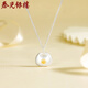 泰光銀樓足銀999胖福項鏈新中式鎖骨鏈小銀坨送女友禮物 胖福銀項鏈約10克