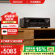 天龍（DENON）AVR-S970H 7.2聲道合并式家庭影院功放 8K超高清功放機(jī) 杜比全景聲 DTS:X WIFI 單聲道功率185瓦 AVRS970H
