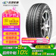 玲瓏輪胎 205/55R16 91V L788 適配朗逸/速騰/高爾夫