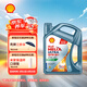 殼牌（Shell）機(jī)油全合成機(jī)油5w-40(5w40) API SN級 4L 恒護(hù)超凡喜力歐系專屬