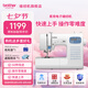 兄弟（brother）GP60X家用電動縫紉機全自動多功能小型帶鎖邊智能平車送母親禮物 GP60X （原機標配）