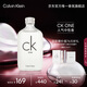 卡爾文克雷恩（Calvin Klein）ck one卡雷優(yōu)中性淡香水50ml 生日節(jié)日禮物送男女友老婆老公