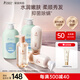 準(zhǔn)孕婦洗護套裝洗發(fā)水沐浴露護發(fā)素洗護3件套內(nèi)衣洗衣液除菌除螨