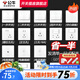 公牛（BULL）開(kāi)關(guān)插座面板86型家用暗裝墻壁電源五孔u(yù)sb網(wǎng)絡(luò )網(wǎng)線(xiàn)空調插座G07白 斜五孔插座10只（優(yōu)先發(fā)貨）